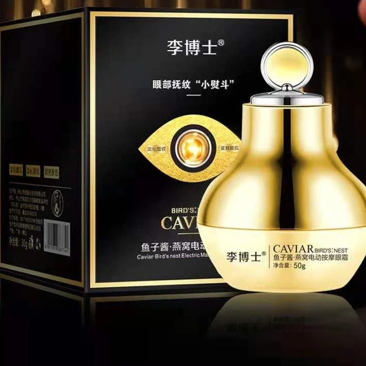 【云南小蔡】李博士鱼子酱电动眼霜