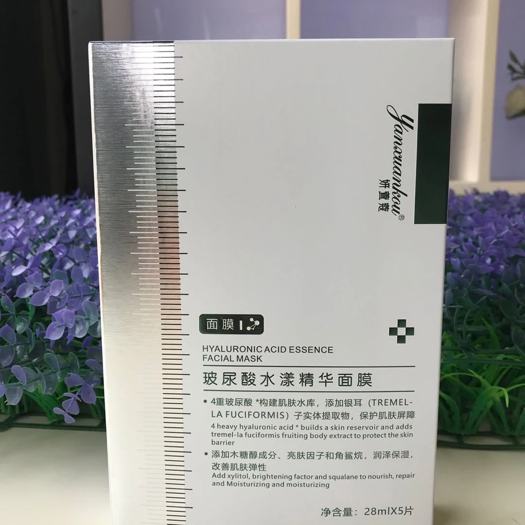 【云南小蔡】妍萱寇玻尿酸水漾精华面膜