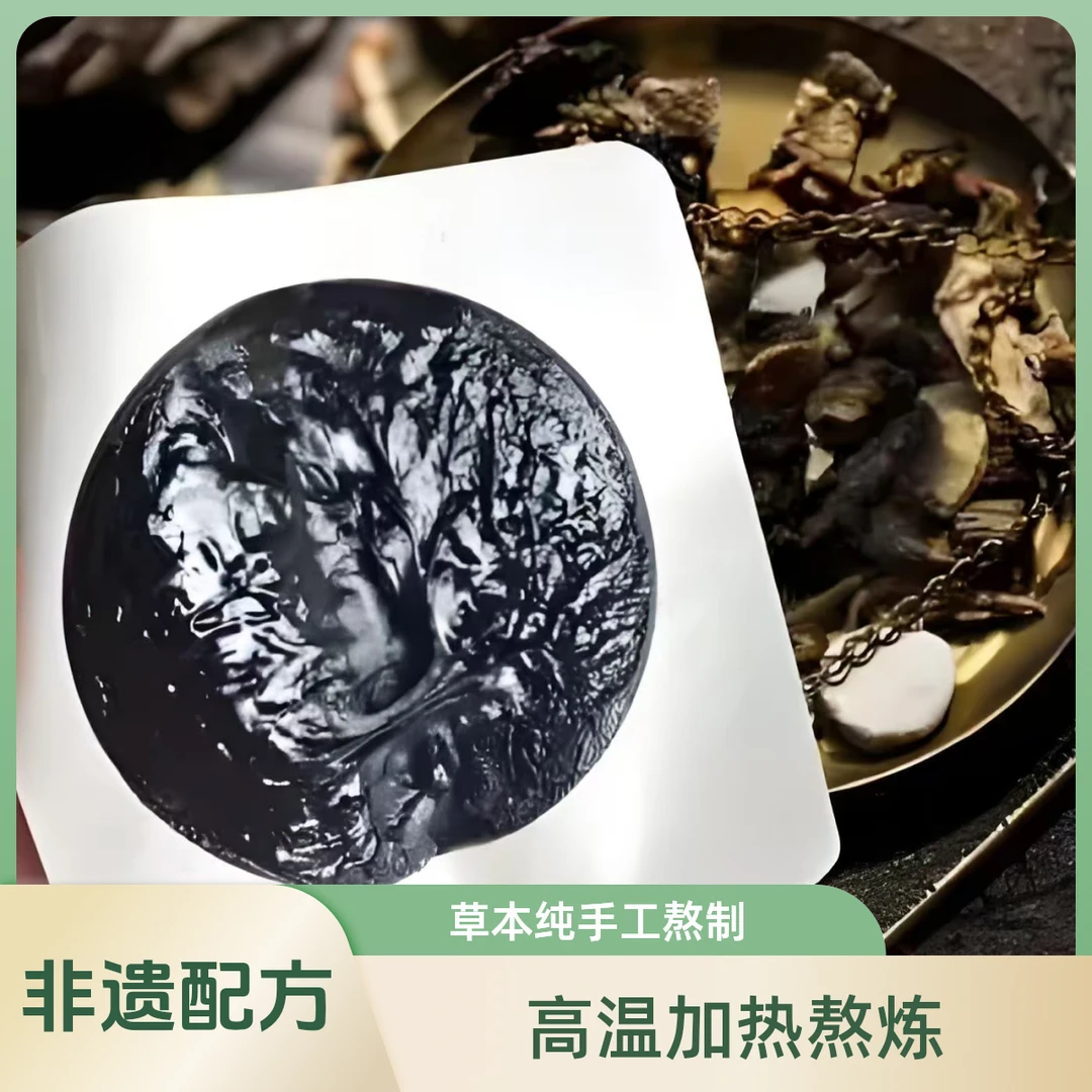 王氏老黑膏颈肩腰膝腿舒缓全身关节透气疏通纯手工加热老黑膏