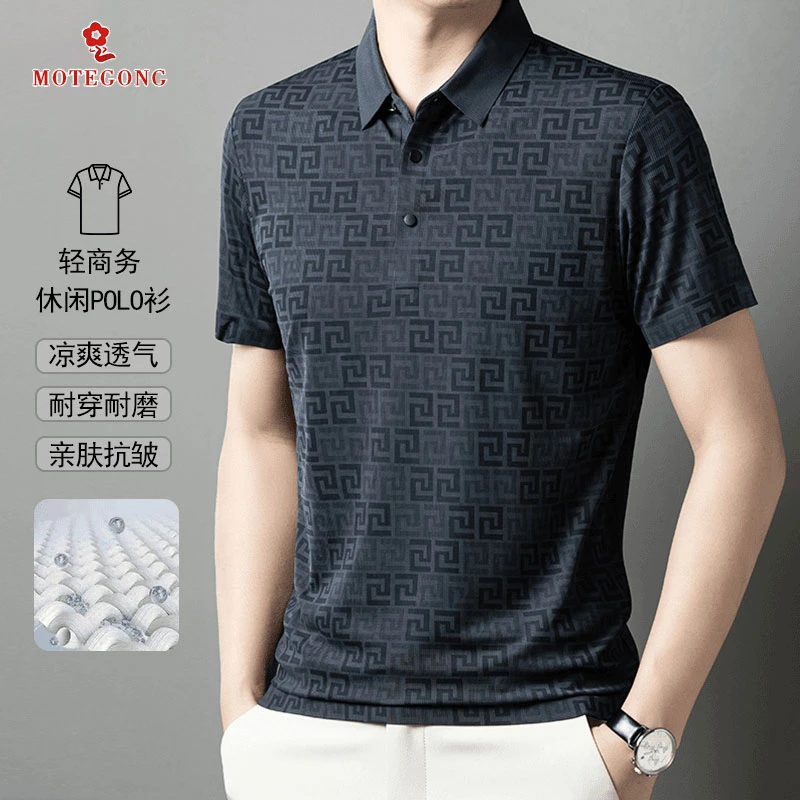 梦娇高档轻奢男士短袖T恤冰感弹力透气舒适速干翻领POLO衫