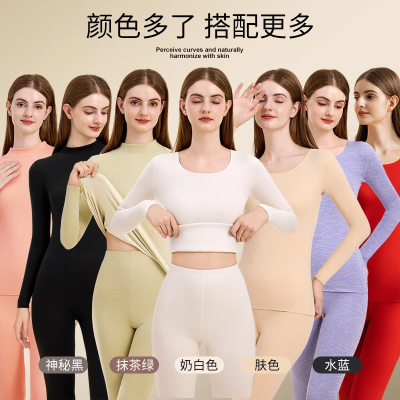 雅鹿女士秋衣秋裤套装无痕保暖内衣加绒德蓄热修身加厚打底衫冬季
