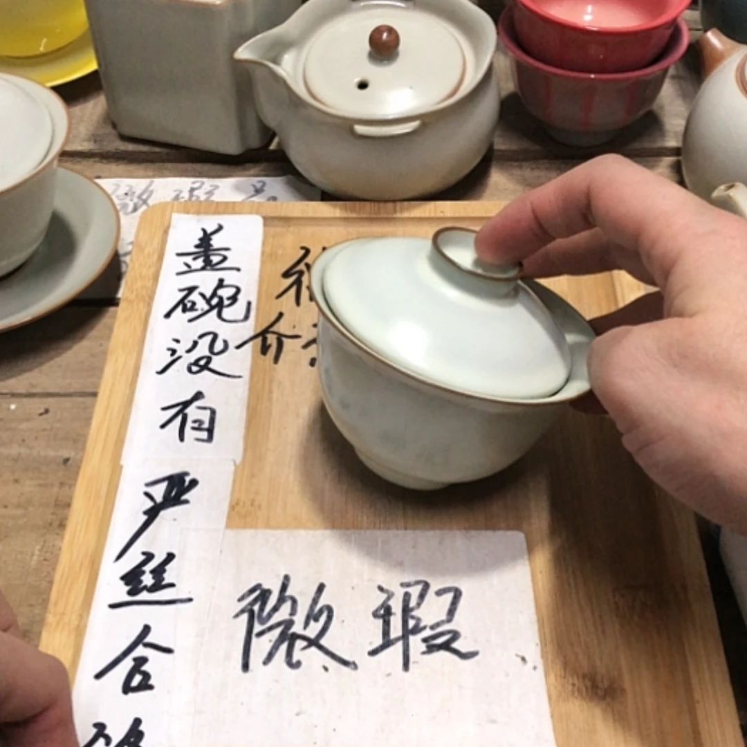 【闪购商品】瓷盖碗