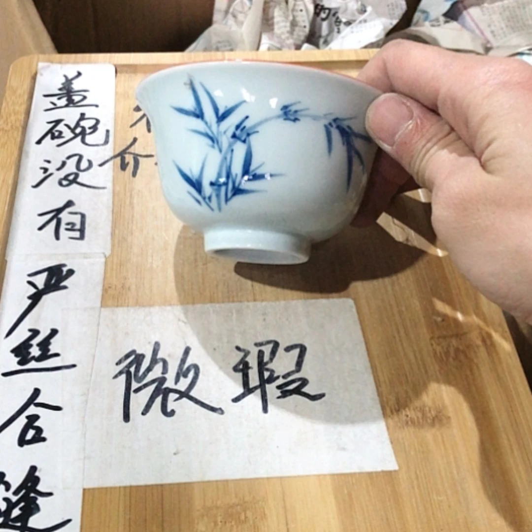【闪购商品】瓷盖碗