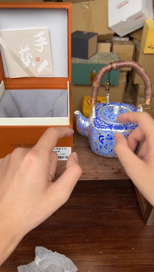 【闪购商品】喜物见山直播清仓福利11111