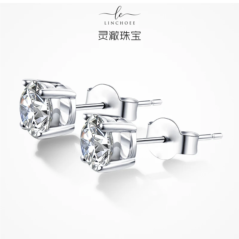 灵澈 【合成/培育】PT950一克拉经典四爪培育钻石耳钉送礼自留首选