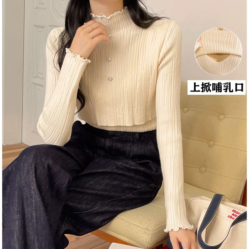 秋冬加厚保暖哺乳毛衣产后辣妈百搭珍珠立领喂奶打底上衣显瘦长袖