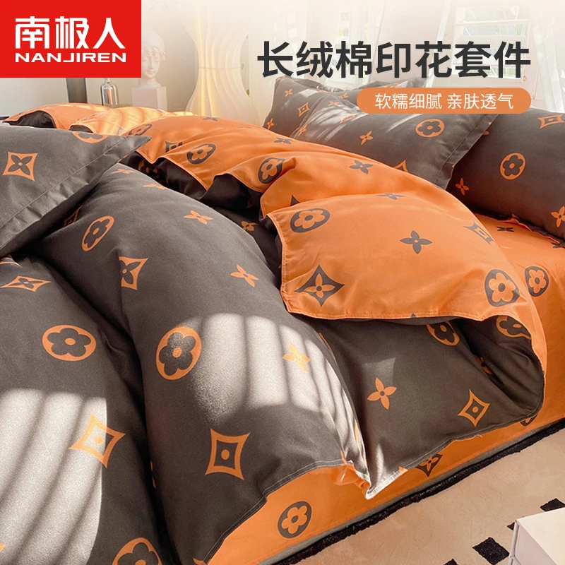 新款加厚保暖牛奶绒斜纹磨毛四件套双面绒学生宿舍被套三件套