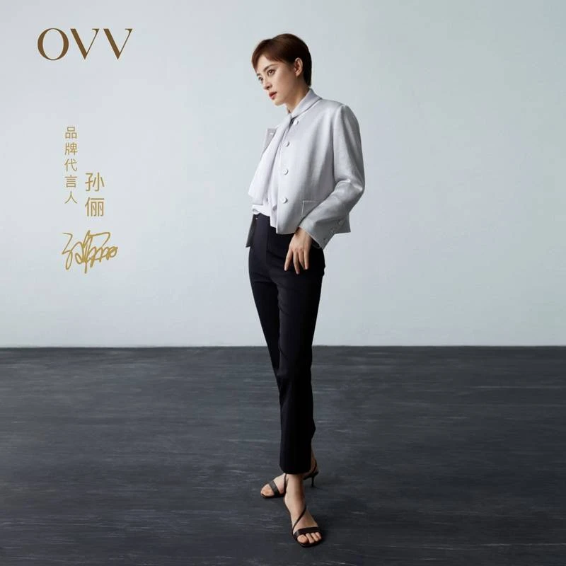 【孙俪同款】OVV春夏新款女装简约四面弹休闲铅笔裤GKCAJ14005A