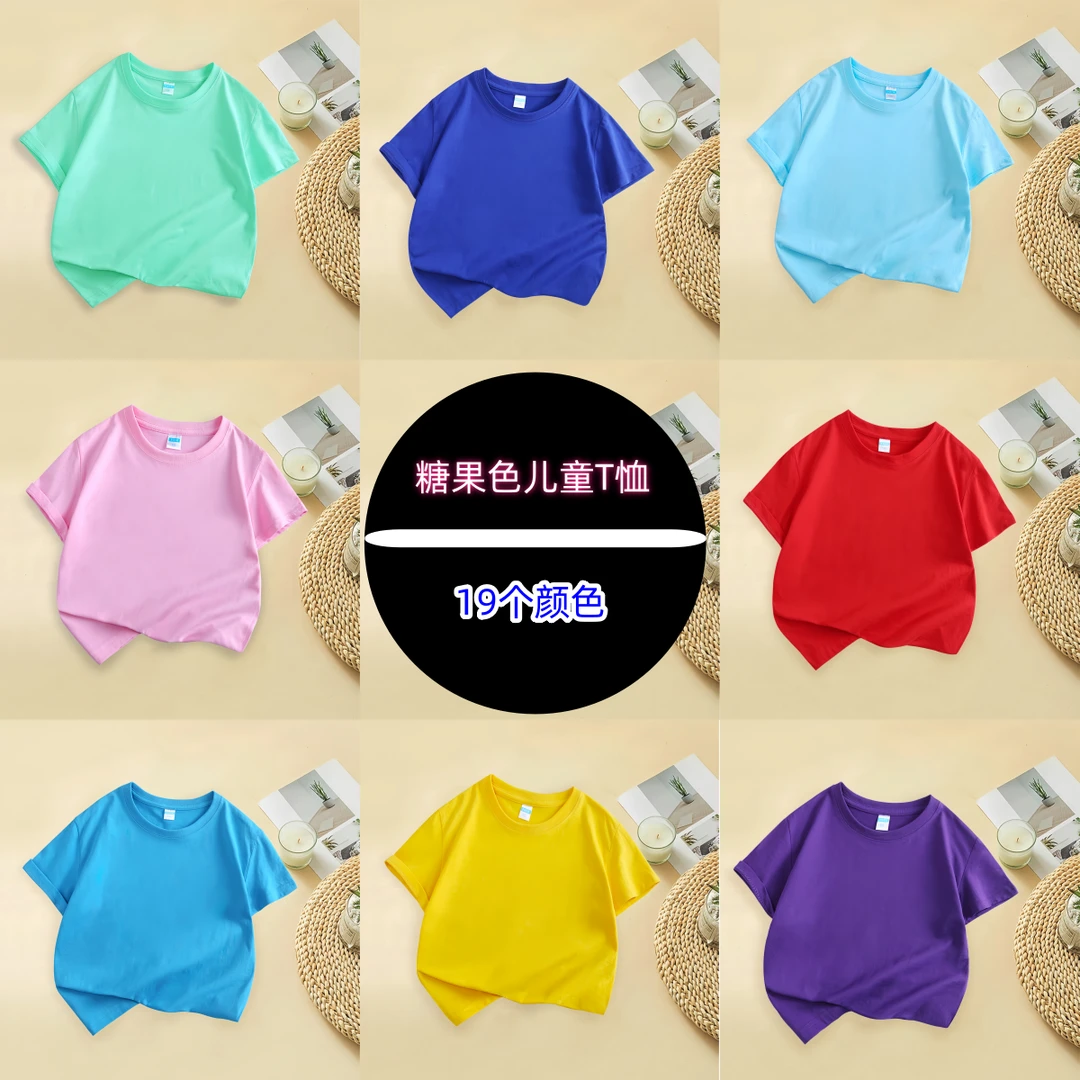 成人夏季糖果色短袖T恤宽松中大童圆领儿童短袖宝宝半袖