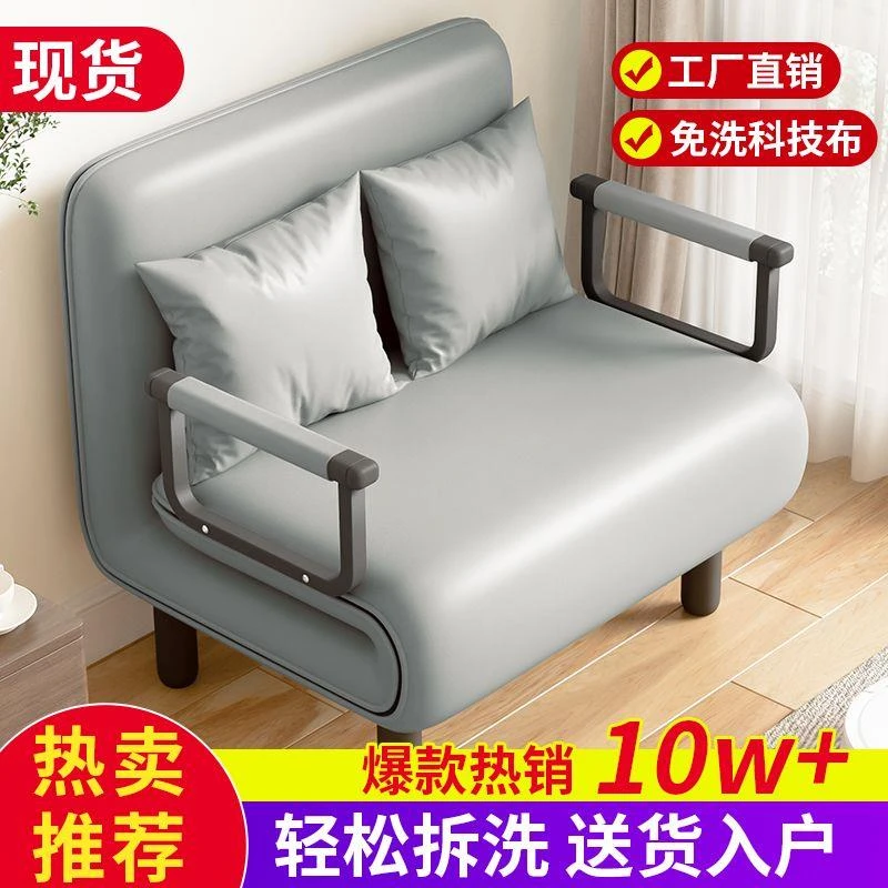 沙发床小户型家用多功能可拆洗单双人两用坐卧午休床可折叠沙发床