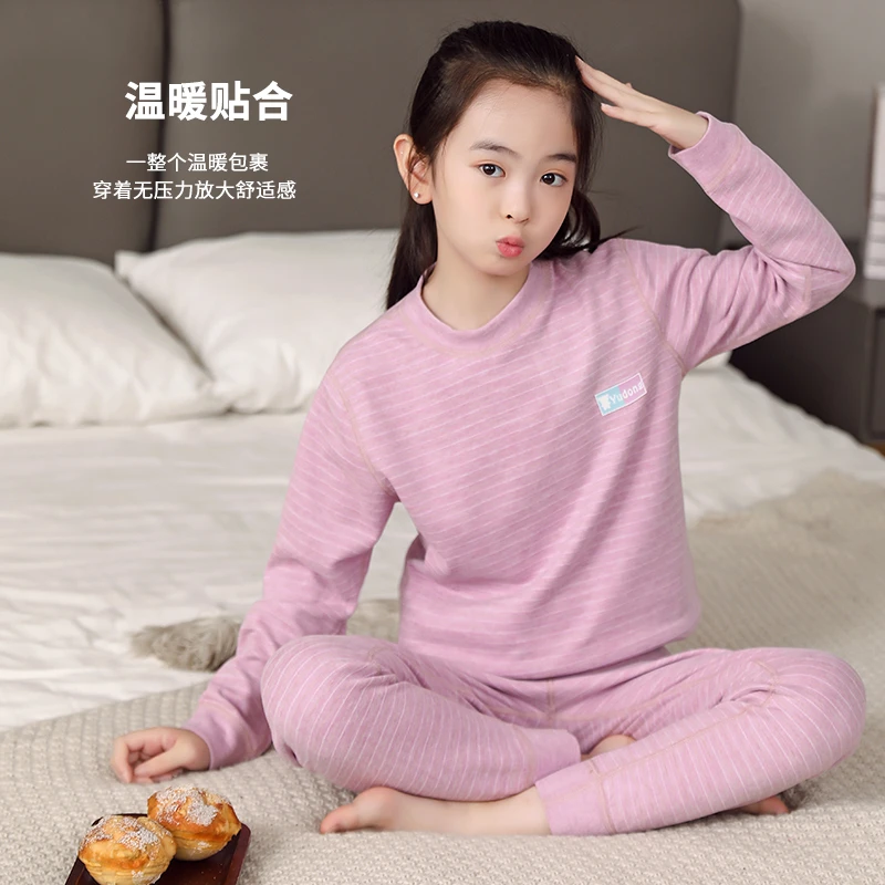 7A抗菌青少年羊毛蚕丝保暖内衣套装秋冬款初中生小学圆领舒适居家