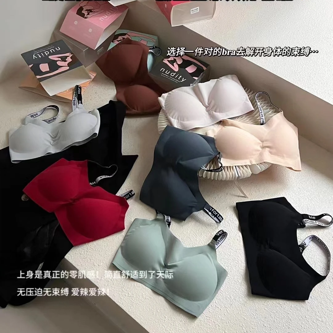 内衣套装女承托力舒适聚拢一片式无痕无钢圈美背心式收副乳礼盒装
