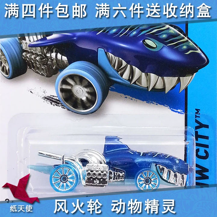 风火轮小跑车动物精灵鲨鱼鳄鱼恐龙怪兽昆虫合金男孩玩具赛车儿童
