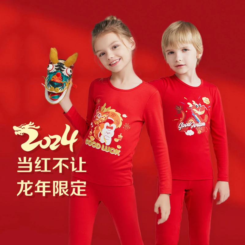 【龙年限定/小暖气套装】爱慕儿童红秋衣裤加厚保暖秋冬款打底内衣