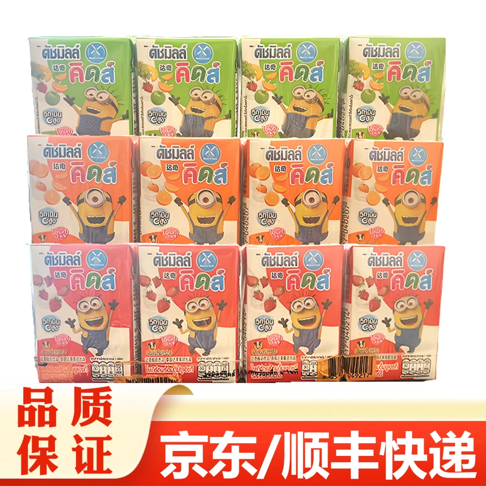 达美酸奶草莓/橙子味/混合果味儿童饮品