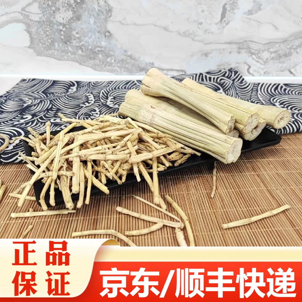 【精选】竹蔗茅根煲水广东凉茶