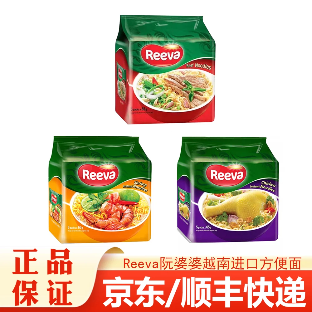 Reeva阮婆婆越南进口方便面