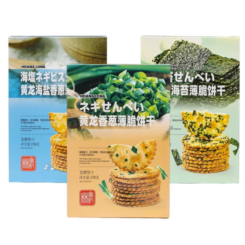 黄龙薄脆饼干香葱味/海苔/海盐味