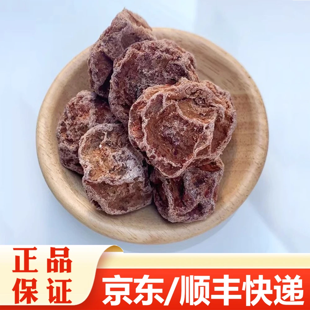 【精选】2罐甘草话梅皇（特大）
