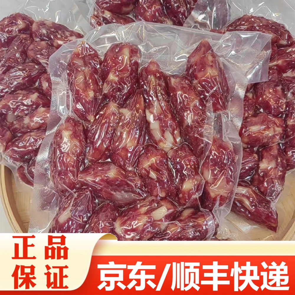 【精选】广式小腊肠