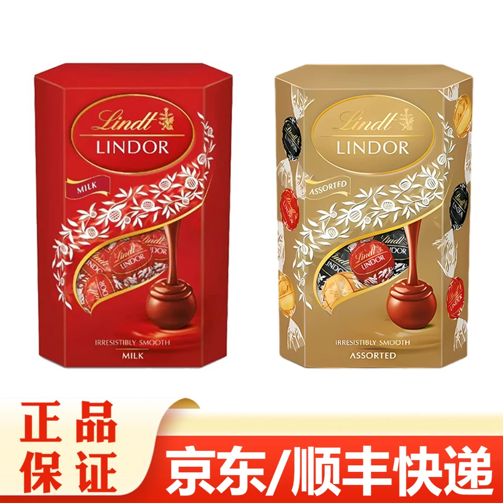 瑞士莲精选什锦夹心巧克力/牛奶味巧克力 200g