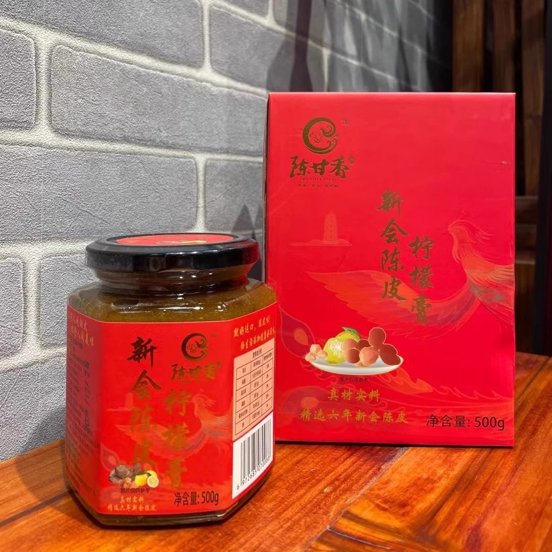 正宗新会陈皮柠檬膏