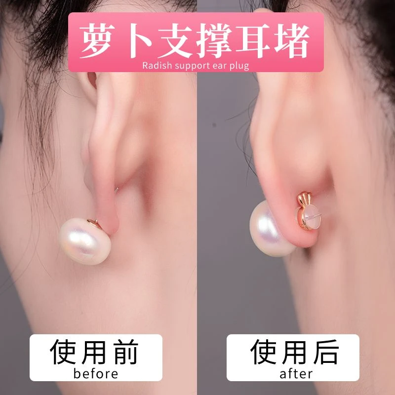 非金属硅胶耳饰 升级款支撑耳堵防掉食品级硅胶大耳钉耳环防下垂