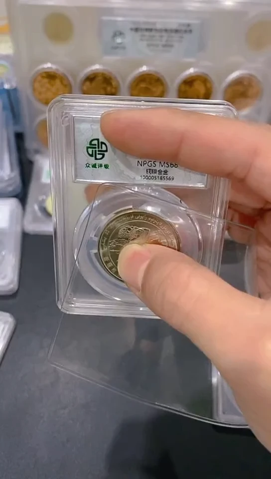 【闪购商品】老西藏单枚评