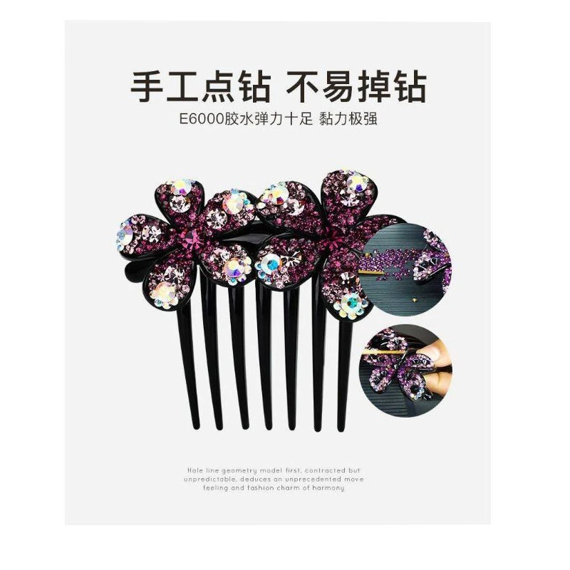 韩版水钻发夹边夹成人时尚气质盘发七齿插梳简约复古侧边夹百搭