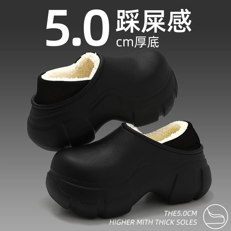 降温厚底棉拖鞋女士冬季2023家居外穿增高防水包跟简约保暖毛绒鞋