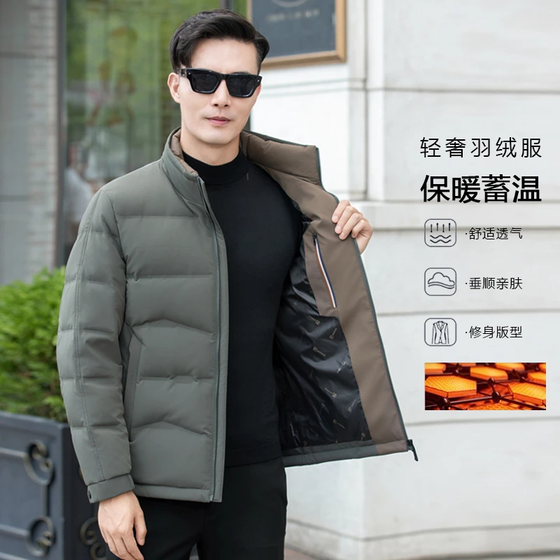 8871款羽绒服翻领立领拼色男装休闲外套保暖修身短款轻盈商务