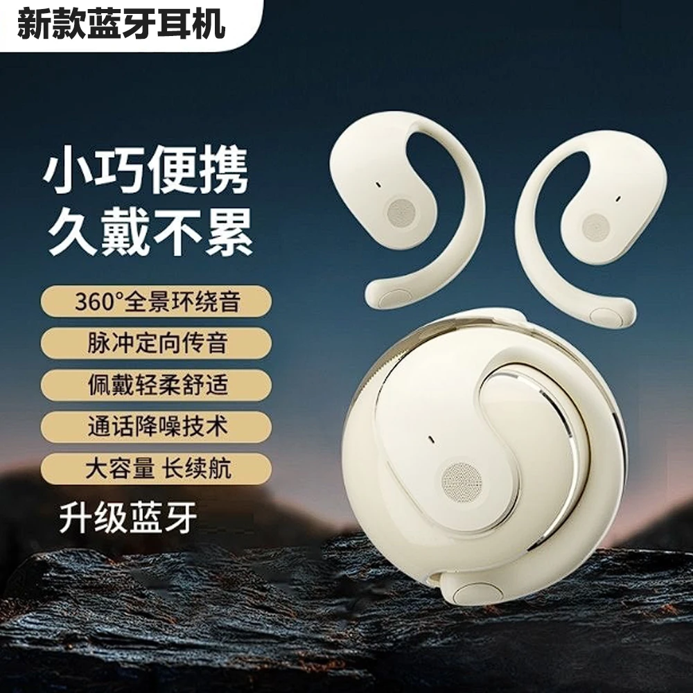 2024新款无线蓝牙耳机高清降噪便携通用款舒适全景环绕音