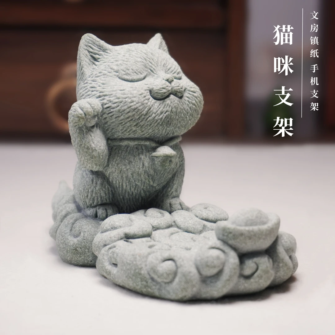 【猫咪镇纸·手机支架】书法文房镇纸手机支架青砂石材质可爱猫咪