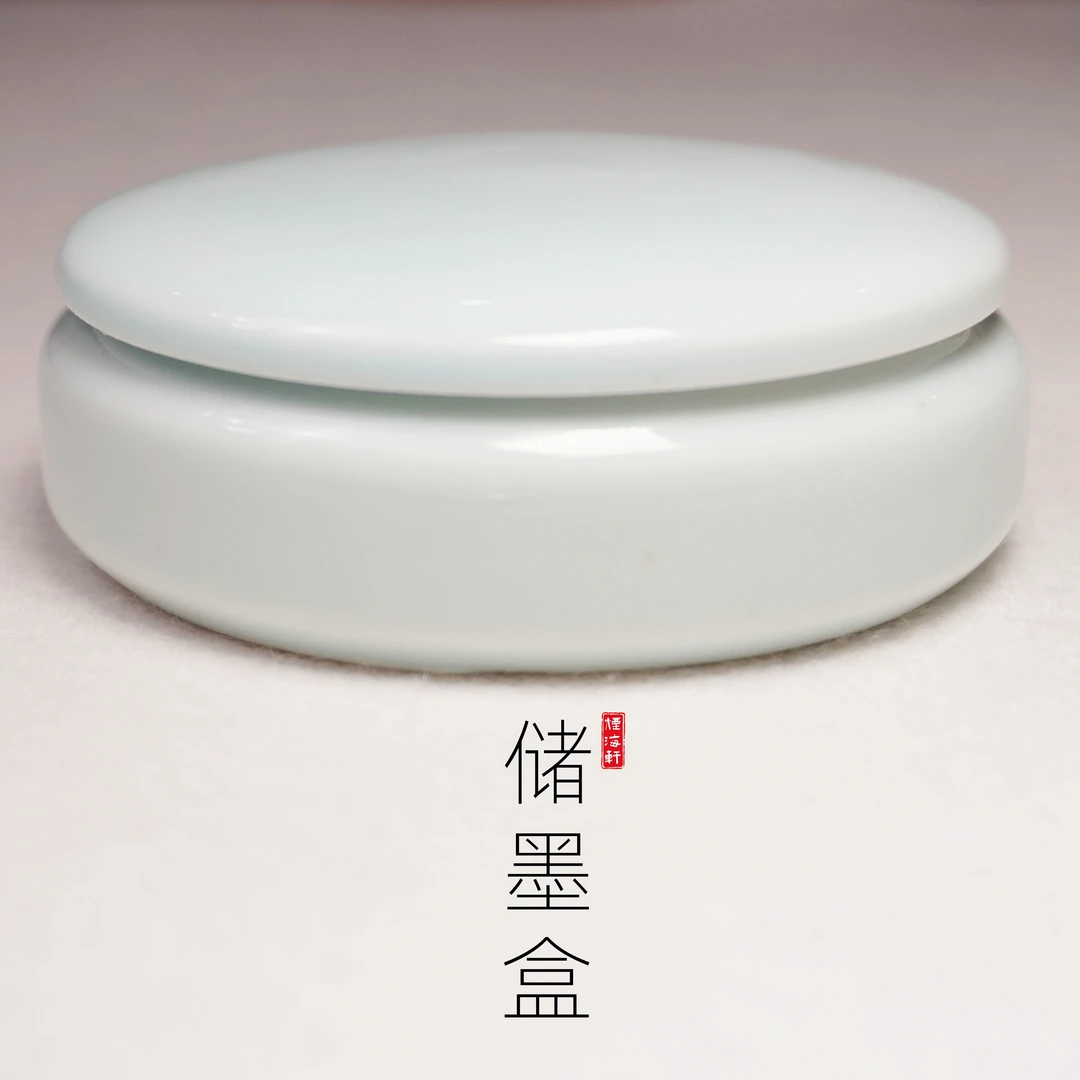 烟海轩【·储墨盒】保湿密封易储存墨汁毛笔砚台小楷瘦金文房