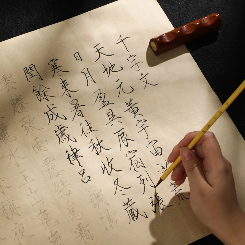 【瘦金体临摹字帖】宋徽宗千字文宣纸初学者毛笔字帖字体仿古手工
