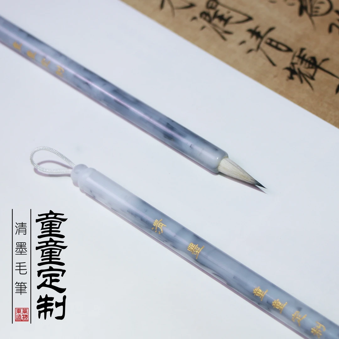 【童童定制·清墨】书法软笔毛笔小楷紫毫毛笔初学入门