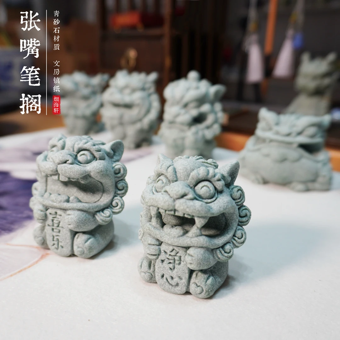 【烟海轩·张嘴笔搁】青砂石系列文房书法镇纸笔搁张嘴瑞兽摆件
