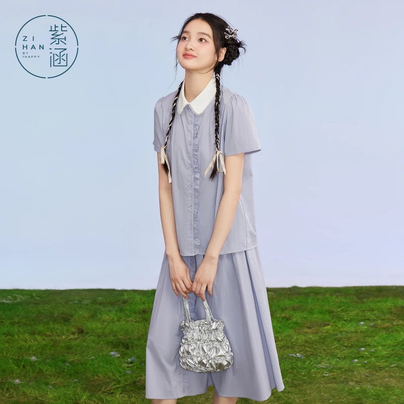 紫涵紫色衬衫半身裙套装女2024夏季新款木耳边门襟Z4Z03AN030