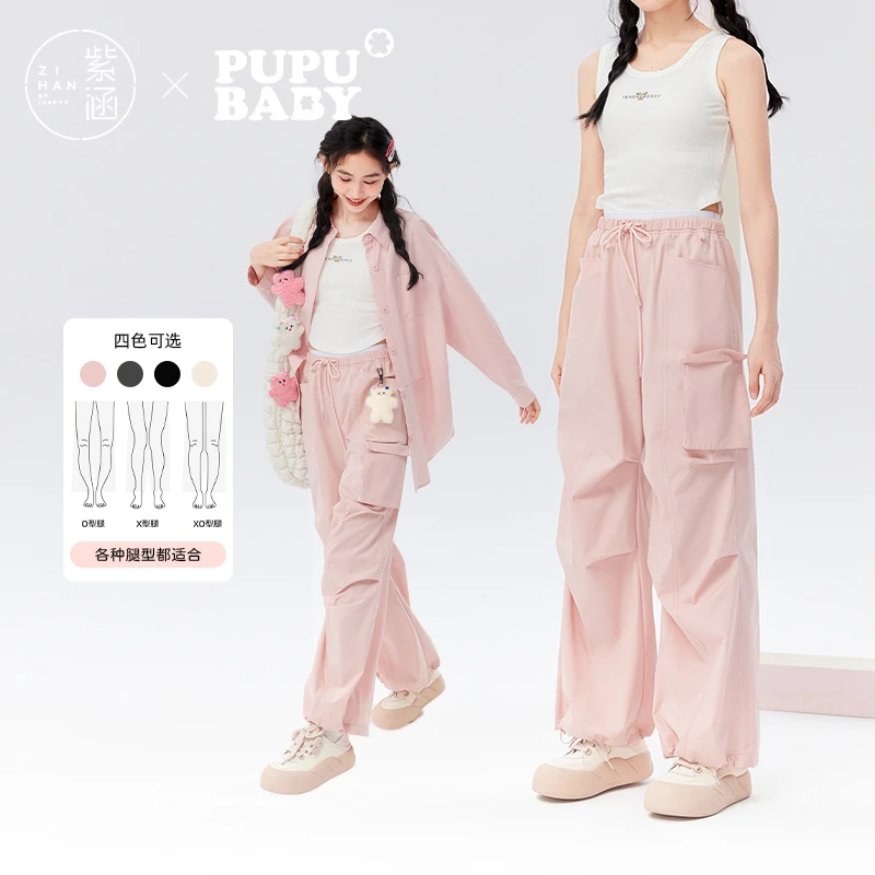 【小鱼丸子专属】紫涵直筒工装裤女春季新款休闲裤子Z4Z07CS514