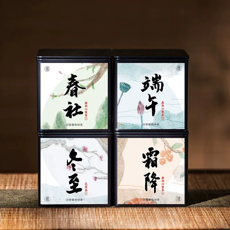 六堡镇的四季 陈奎香老师节气茶200g
