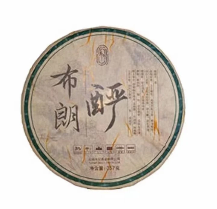 斗记23年布朗熟普洱熟茶357克【不赠茶样,开封不退】