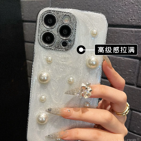 高级感立体珍珠苹果15手机壳iPhone14promax全包13少女12轻奢硅胶