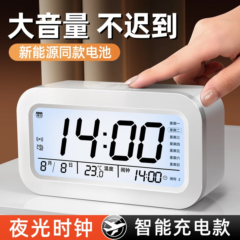 闹钟学生专用2025新款计时器小学生自律神器多功能智能电子表时钟