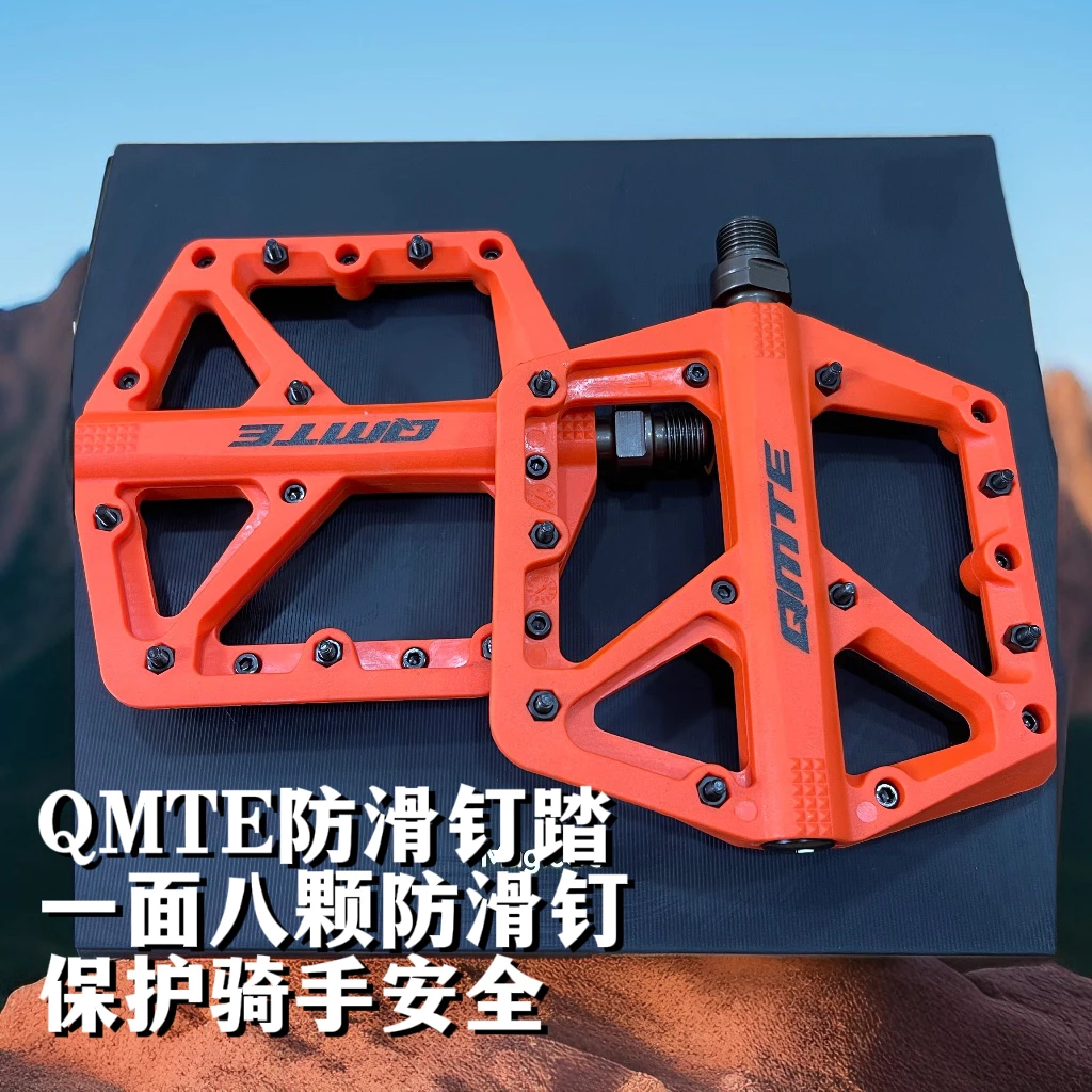 培林轴承六角脚蹬子自行车脚踏板通用尼龙儿童单车自行车