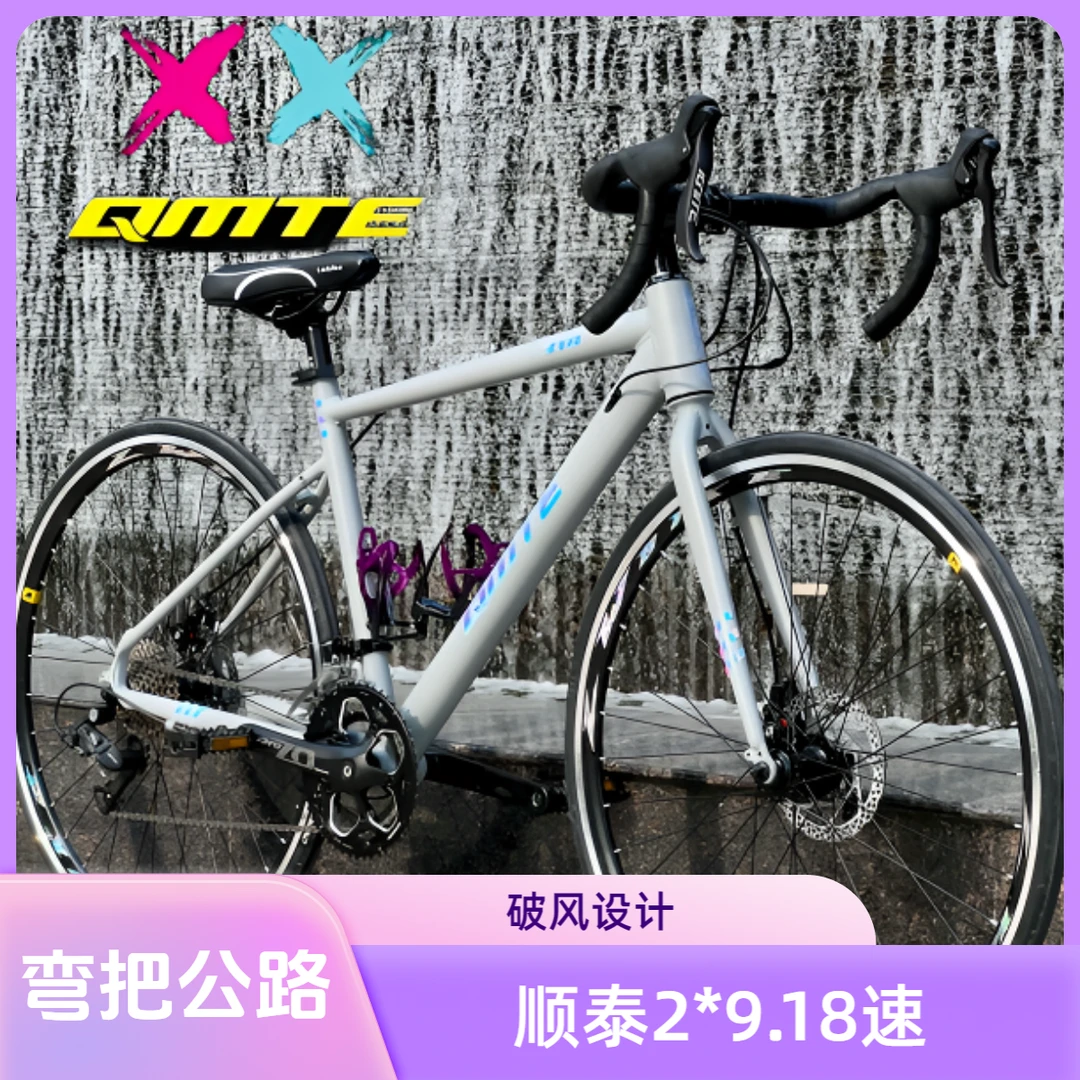 旗美特限量骑行弯把公路车限量十台款式品牌