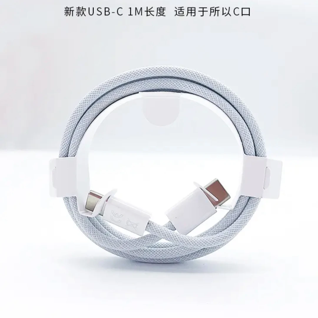 95新 Apple/苹果  15系列 原装正品1米双C编织线白色快充数据线