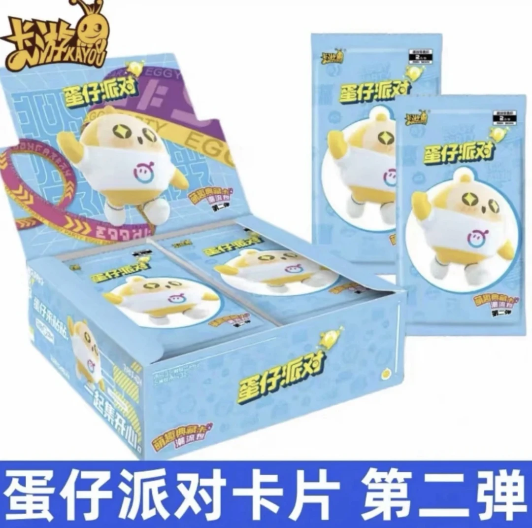 卡游蛋仔派对卡片潮流包第2弹盲盒萌趣卡包卡牌桌游玩具