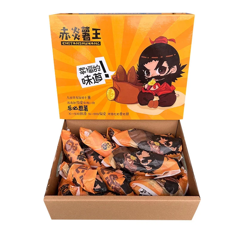 赤炎薯王云南黄心蜜薯礼盒 乐必思网红薯新鲜蜜薯烤地瓜番薯包邮