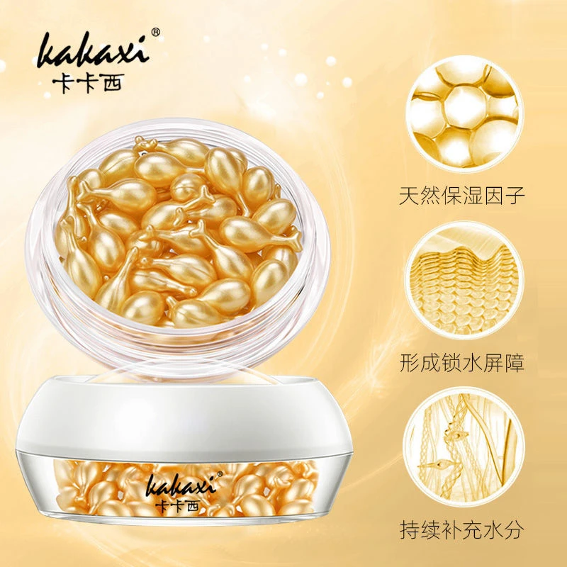 【拍一发四】卡卡西富勒烯胎盘素嫩肤精华液紧致保湿面部修护精华液