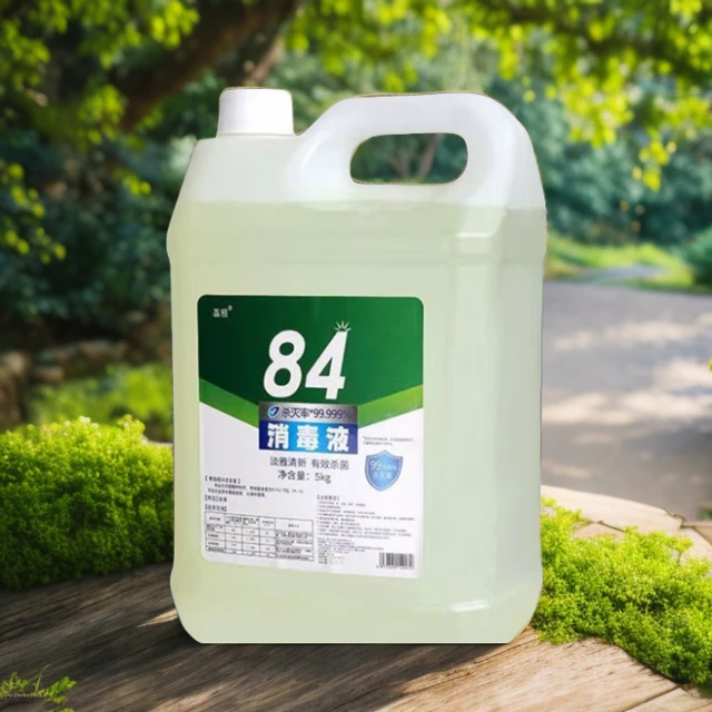 荔雅【一大桶5kg】家用八四消毒液室内卫生间去味去污   ggg  o*